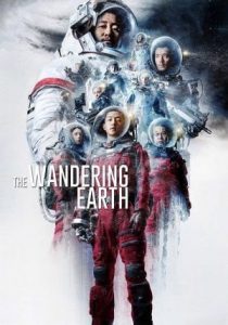 The Wandering Earth                ปฏิบัติการฝ่าสุริยะ                2019