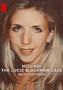 Missing-The-Lucie-Blackman-Case                สูญหาย-คดีลูซี่-แบล็คแมน                2023