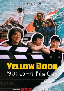 Yellow Door                 ชมรมหนังยุค 90                2023