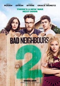 Bad Neighbours 2                เพื่อนบ้านมหา(บรร)ลัย 2                2016