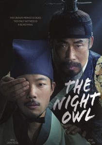 The Night Owl                                2022