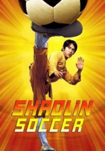 Shaolin Soccer                นักเตะเสี้ยวลิ้มยี่                2001