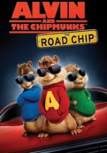 Alvin and the Chipmunks 4 The Road Chip                แอลวิน กับ สหายชิพมังค์จอมซน 4                2015