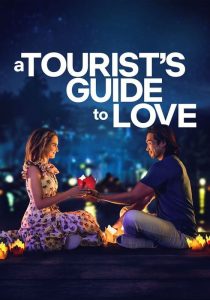 A TOURIST’S GUIDE TO LOVE                คู่มือรักฉบับนักท่องเที่ยว                2023