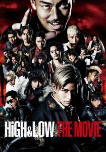 HIGH & LOW THE MOVIE                                2016